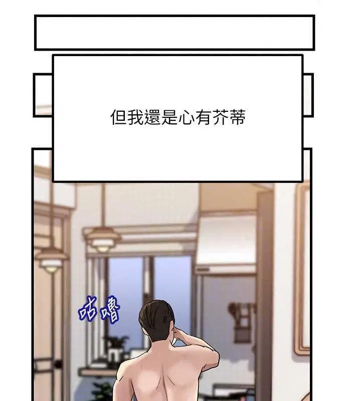 第236話