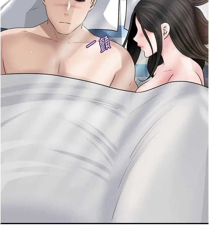 第236話