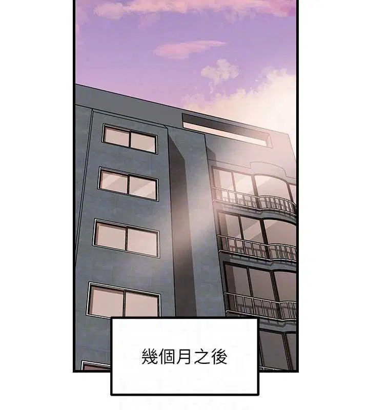 第236話