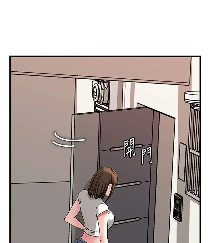 第237話
