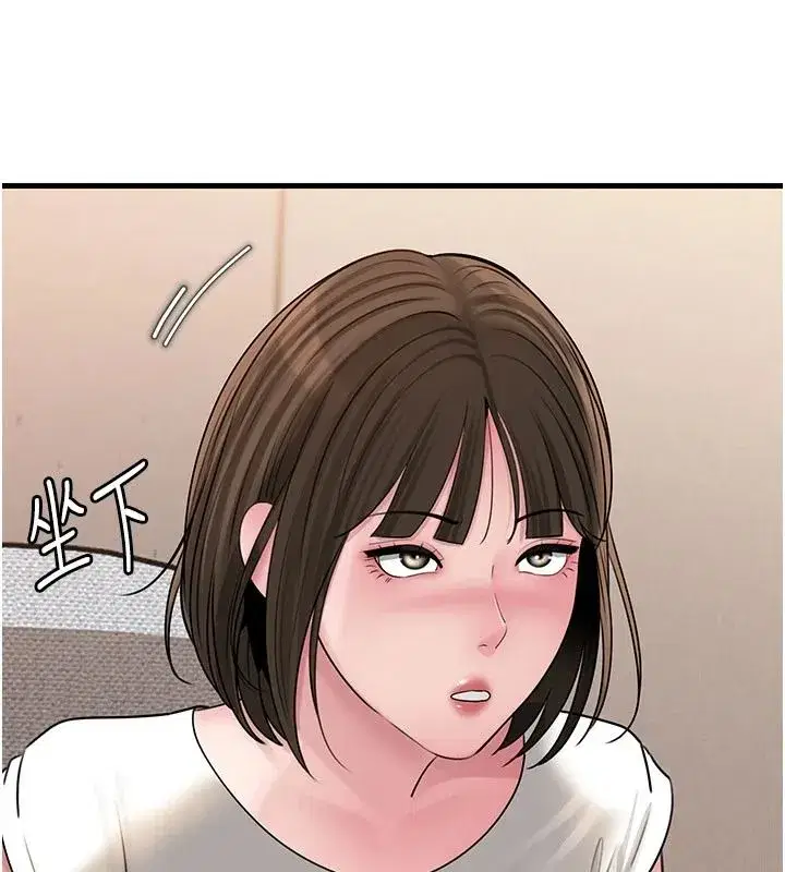 第237話