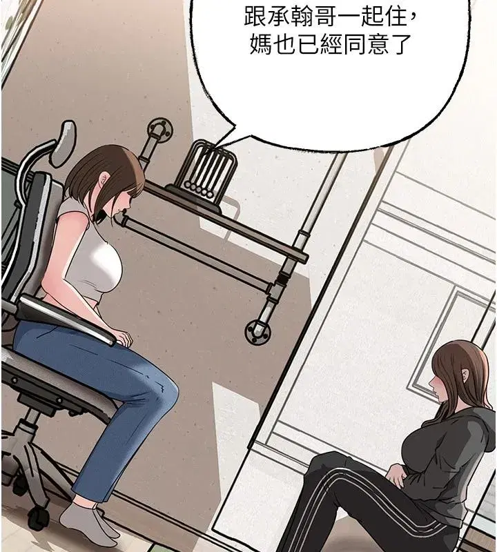 第237話