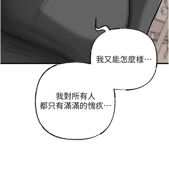 第237話