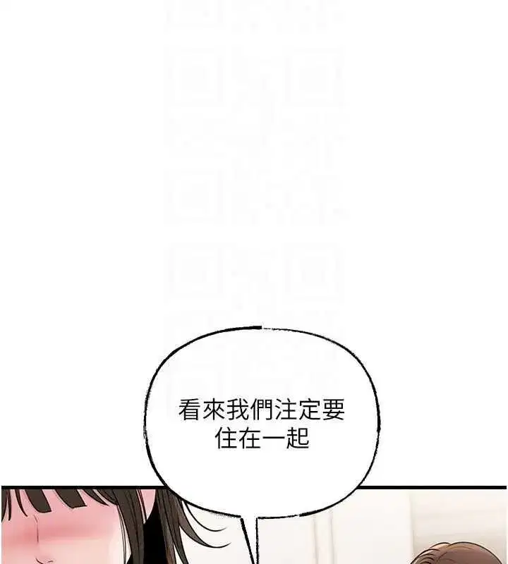 第237話