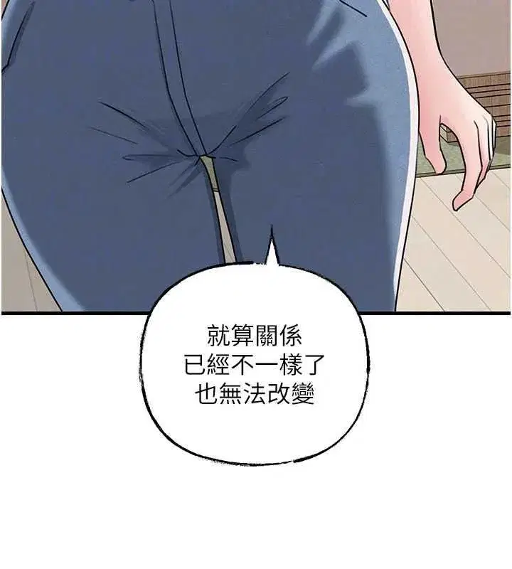 第237話