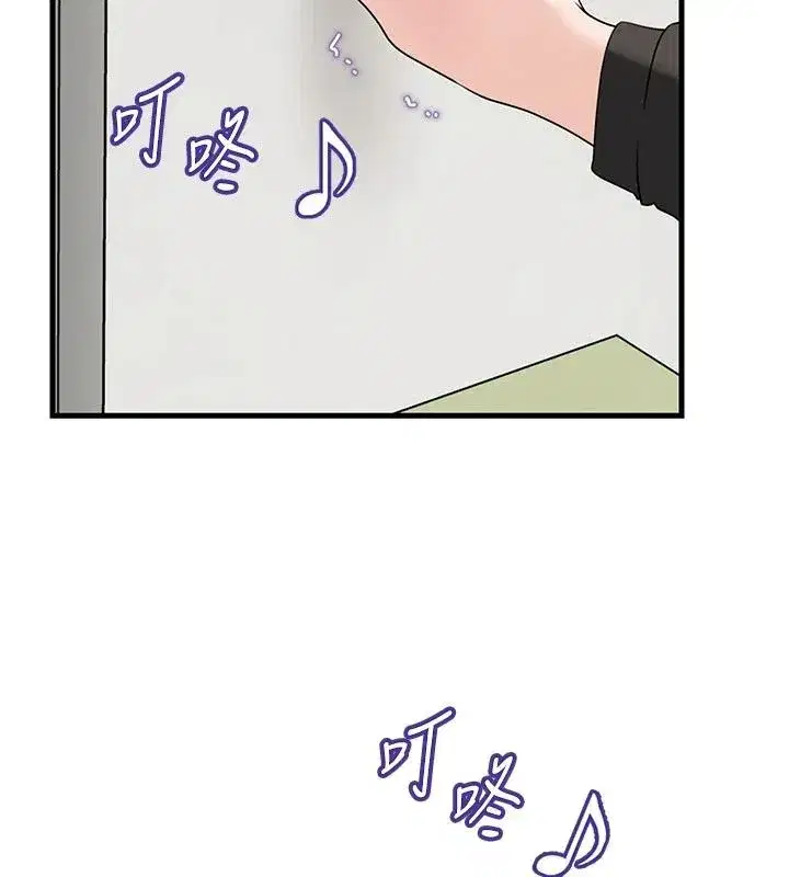 第237話