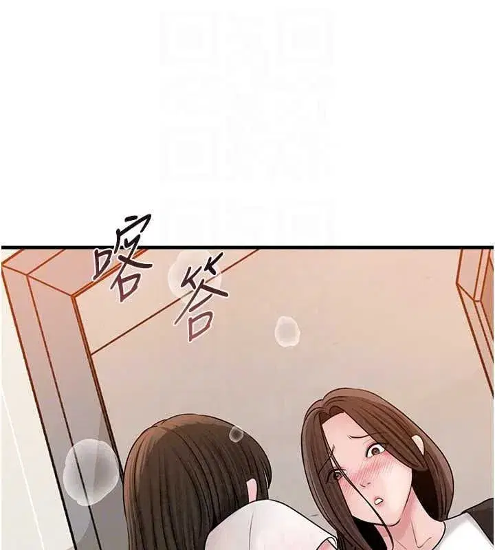 第237話