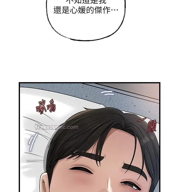 第237話