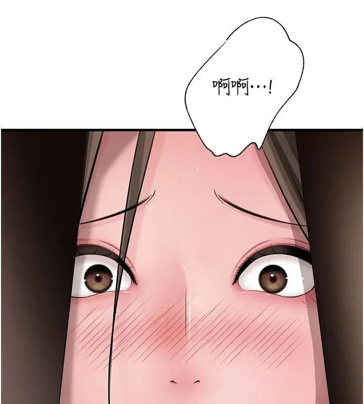 第237話