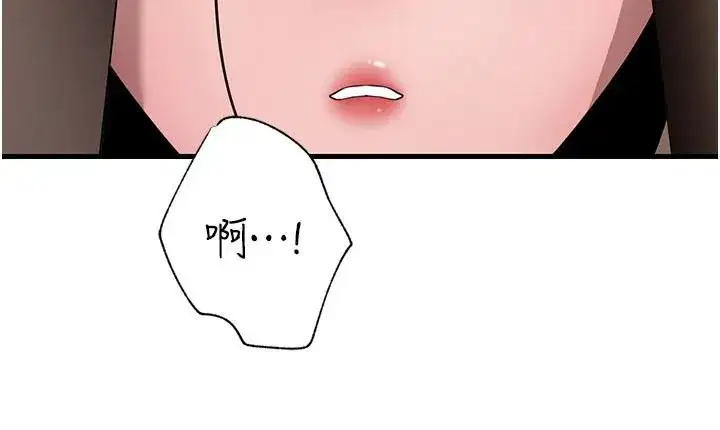 第237話