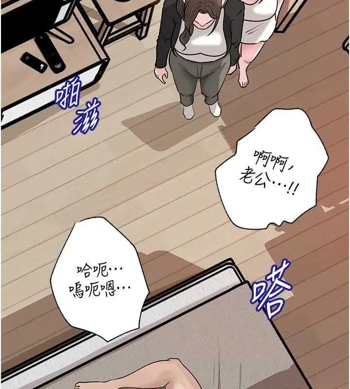 第237話