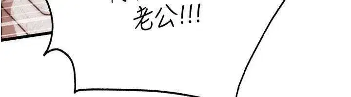 第237話
