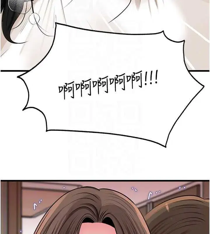 第237話