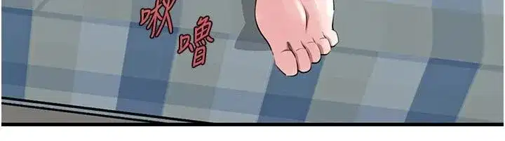 第237話
