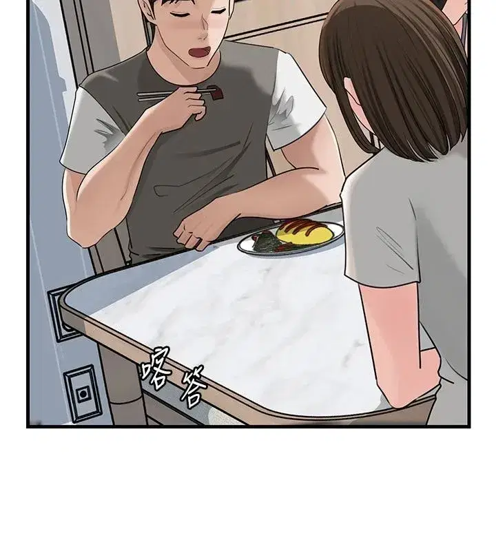 第237話