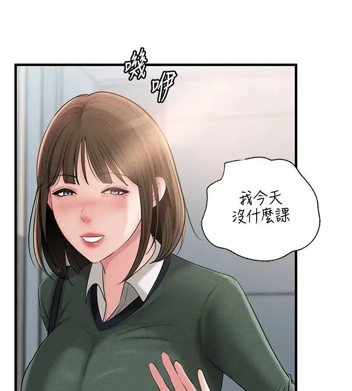 第237話