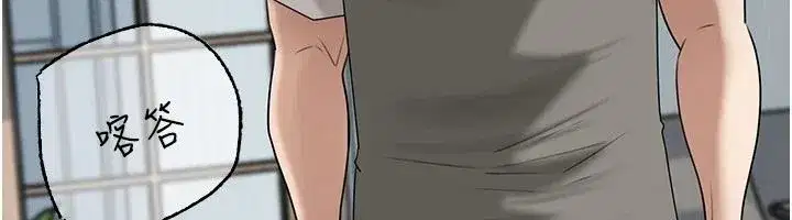 第237話