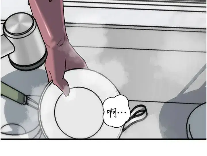 第237話