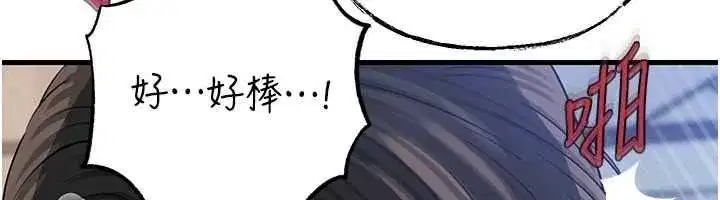 第237話