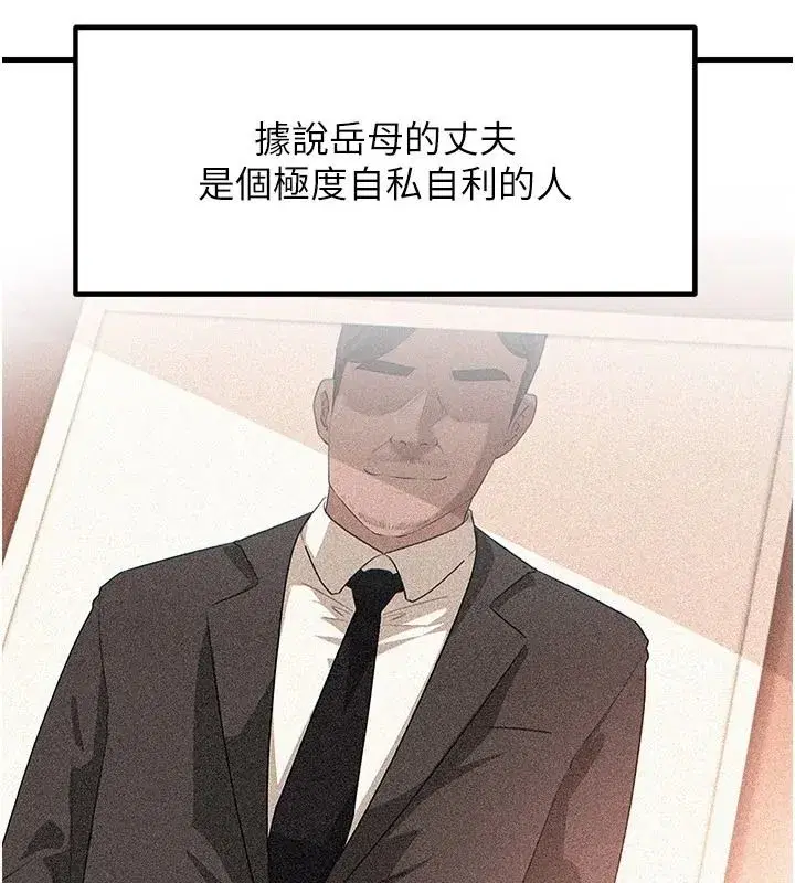 第237話