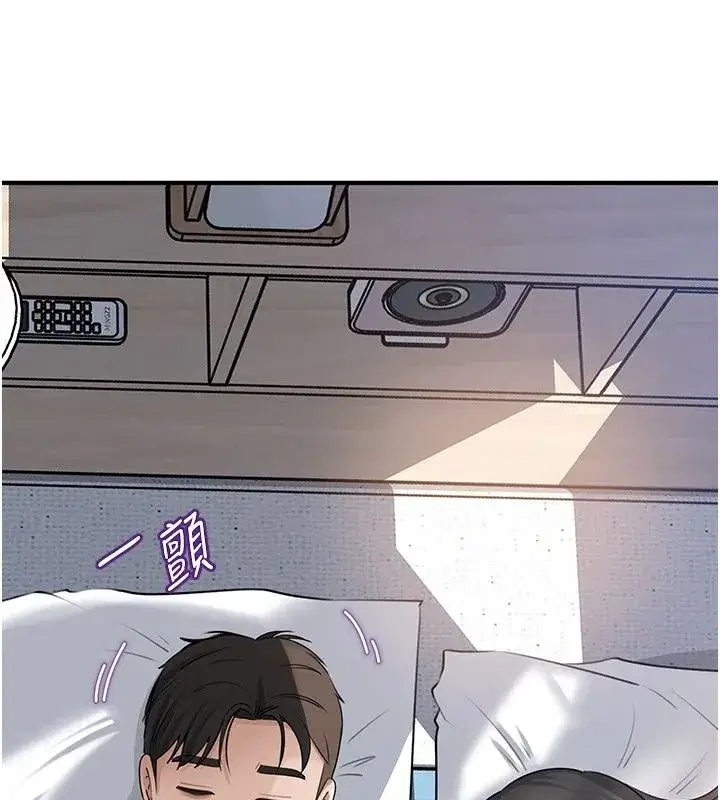 第237話