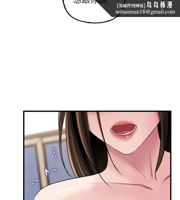 第237話