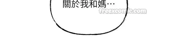 第237話