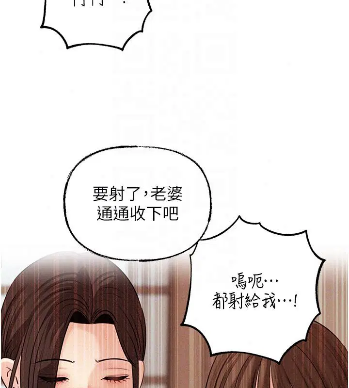 第238話