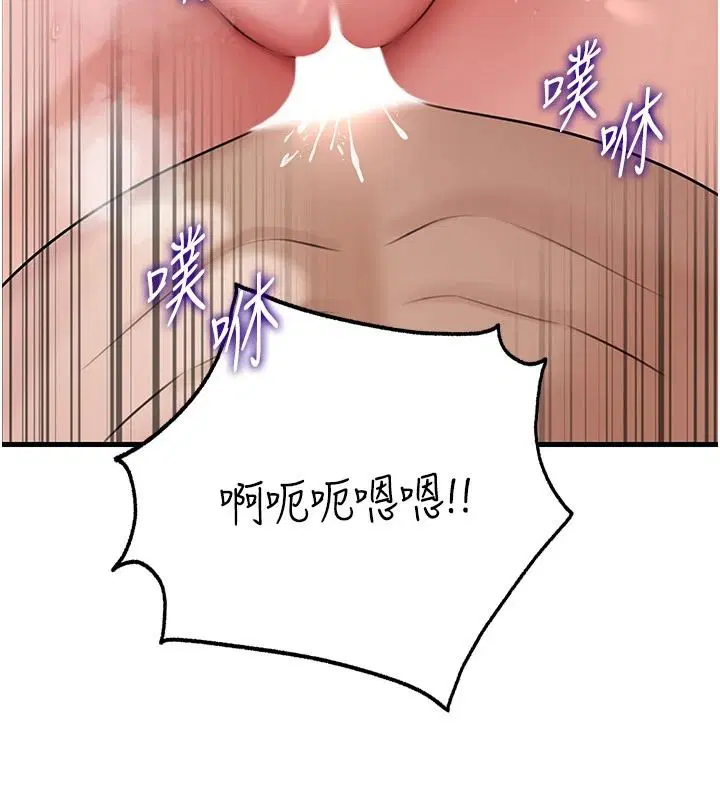 第238話
