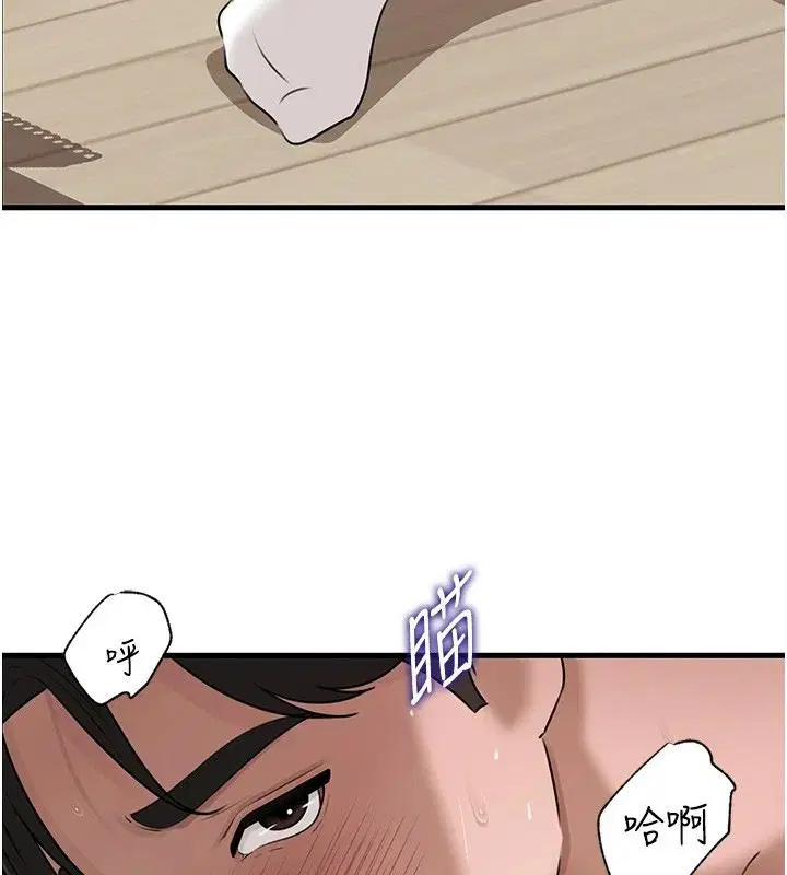 第238話