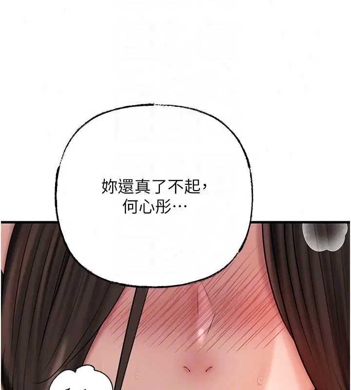 第238話