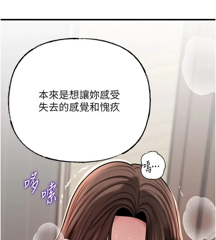 第238話