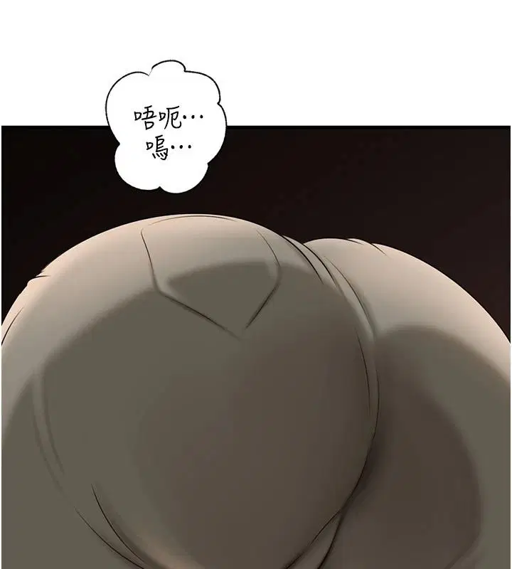 第238話
