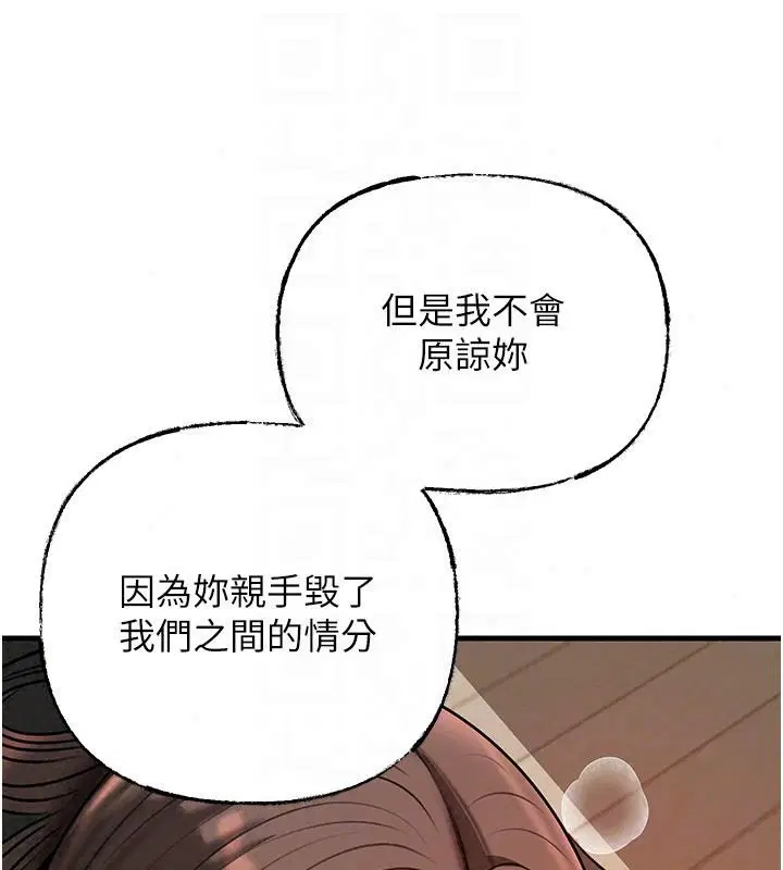 第238話