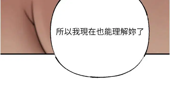 第238話