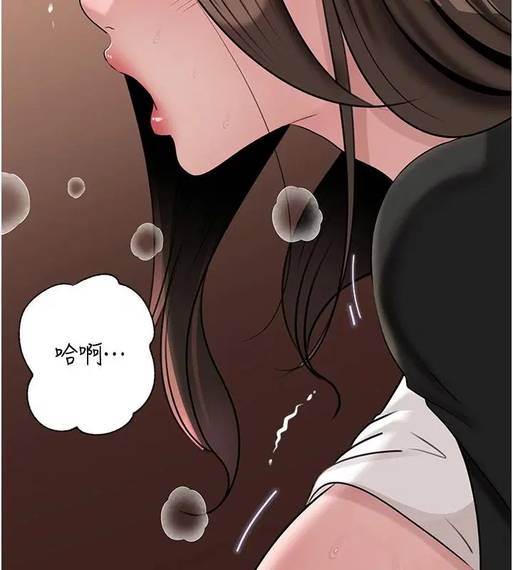第238話