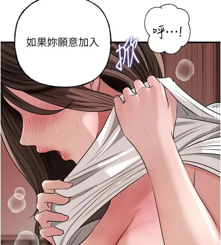 第238話