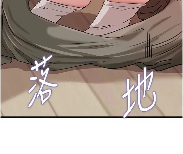 第238話