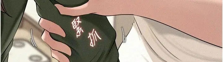 第238話