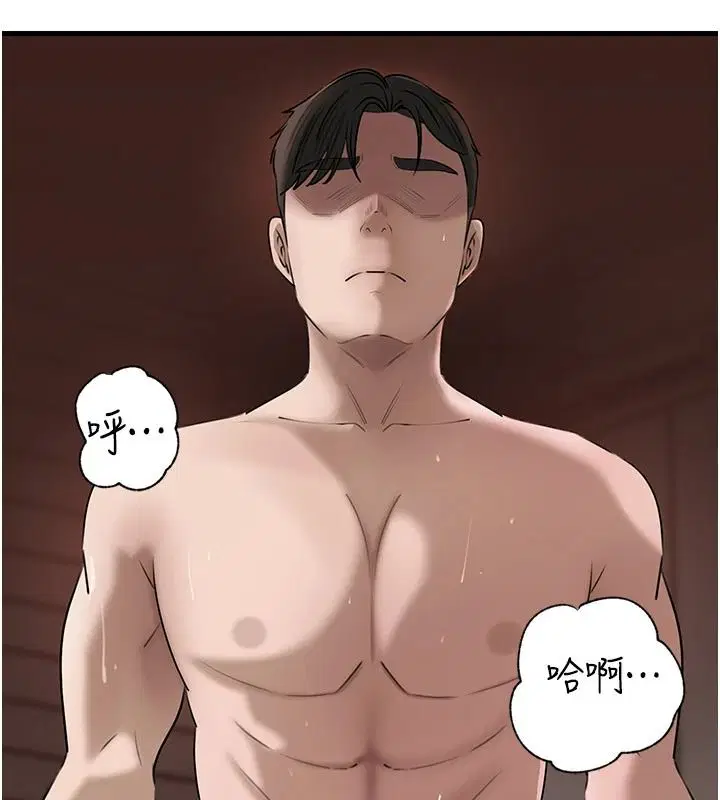 第238話