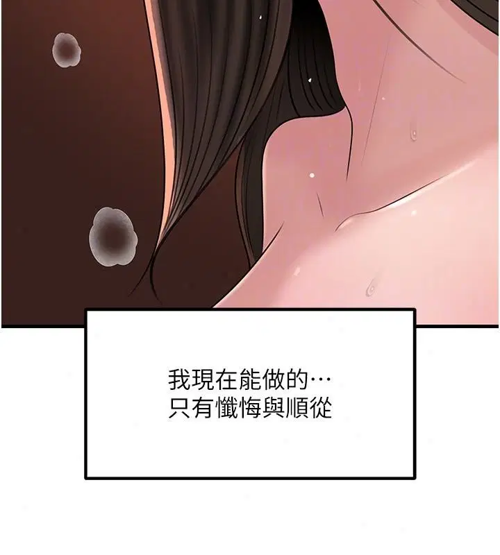第238話