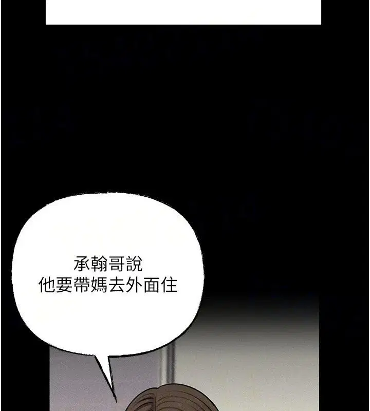 第238話