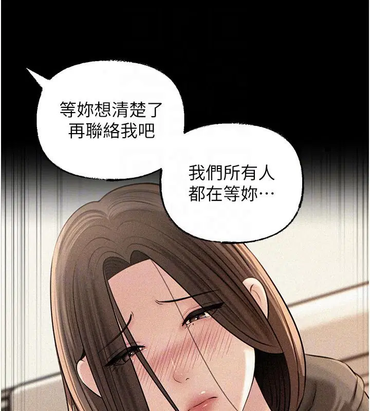 第238話