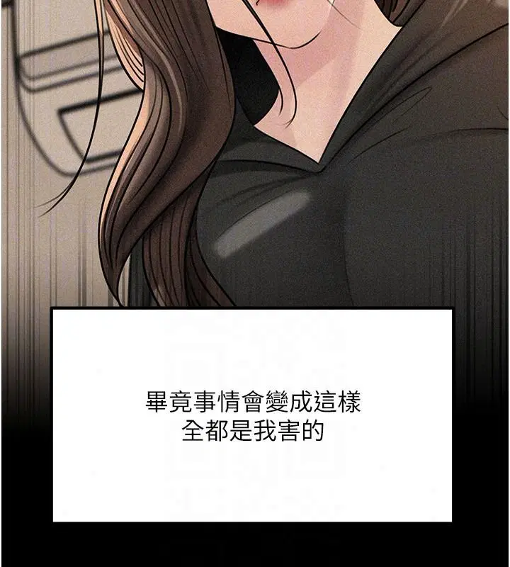 第238話