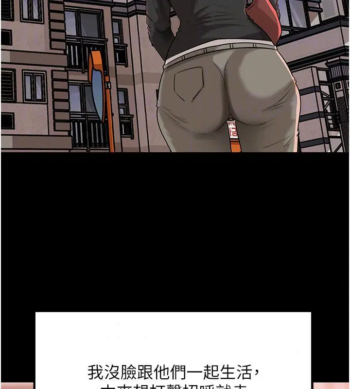 第238話