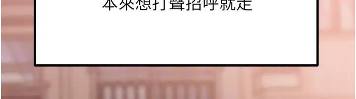 第238話
