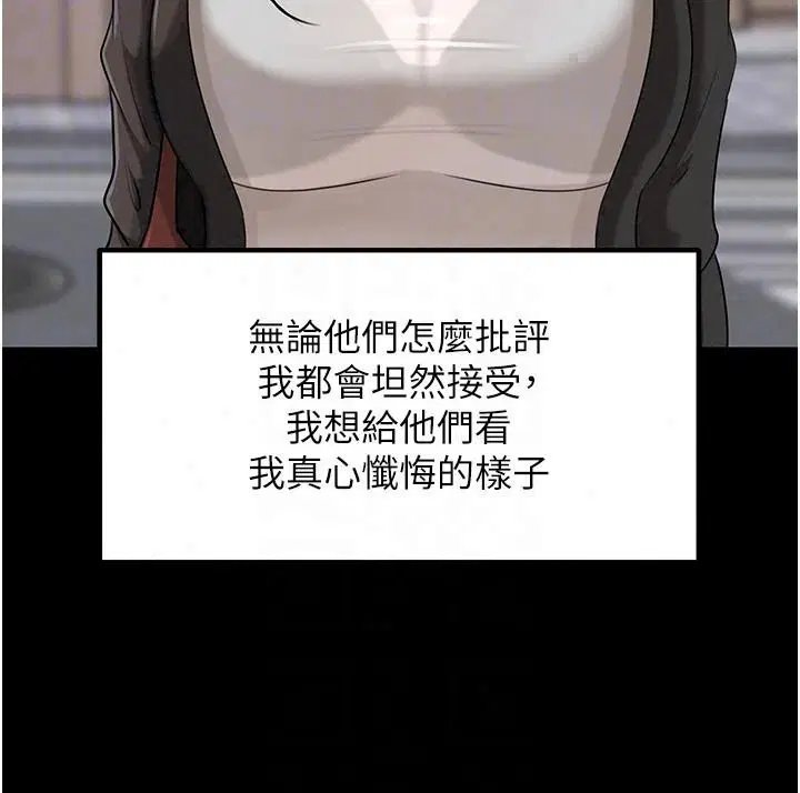 第238話