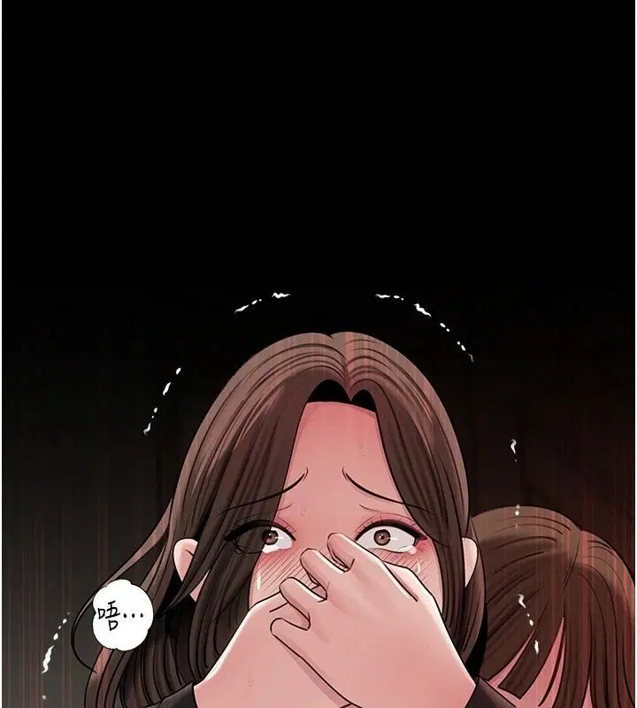第238話