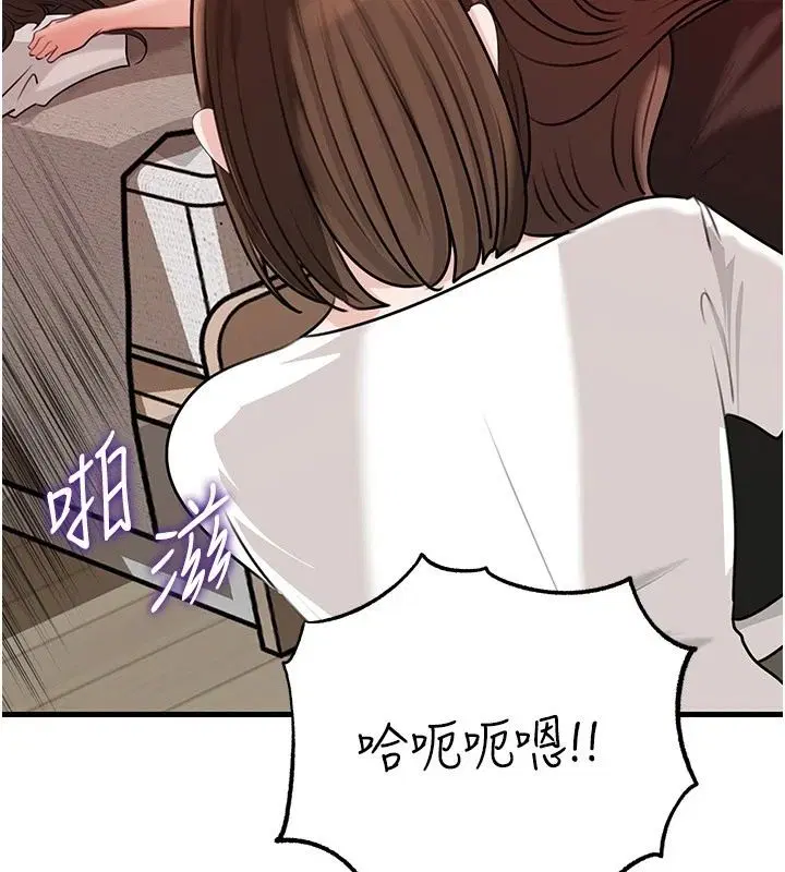第238話
