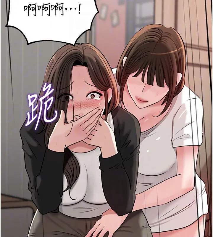第238話
